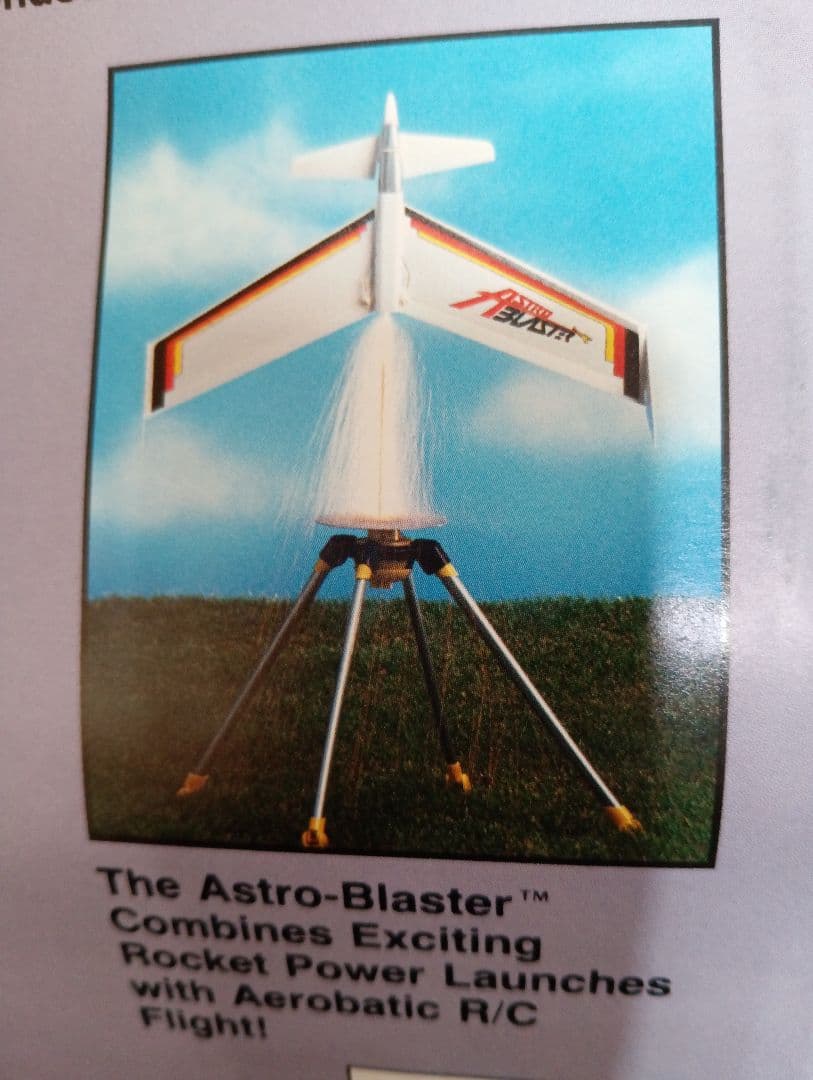 ラジコン飛行機（超珍品） 先尾翼ロケットグライダー