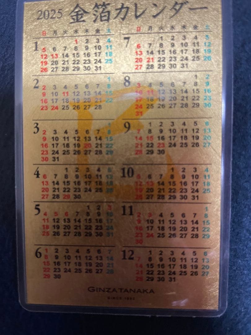 1999 ゴールドカレンダー 田中貴金属