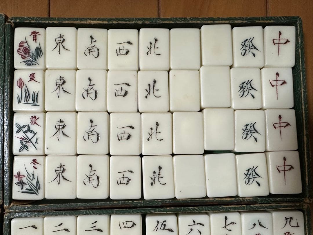 昭和レトロ 麻雀牌セット 竹牌 アンティーク ヴィンテージ ビンテージ