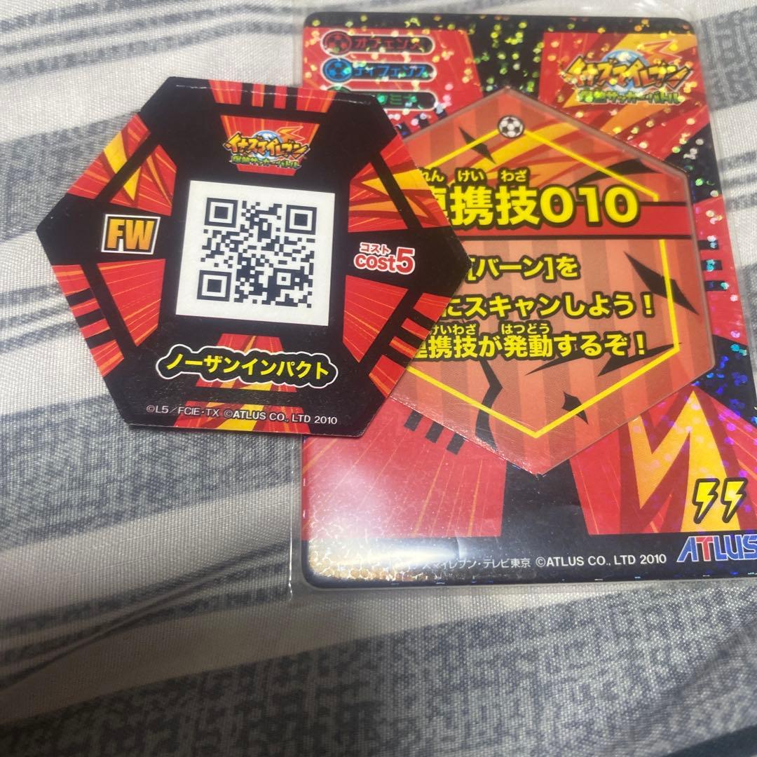 イナズマイレブン まとめ売り セット