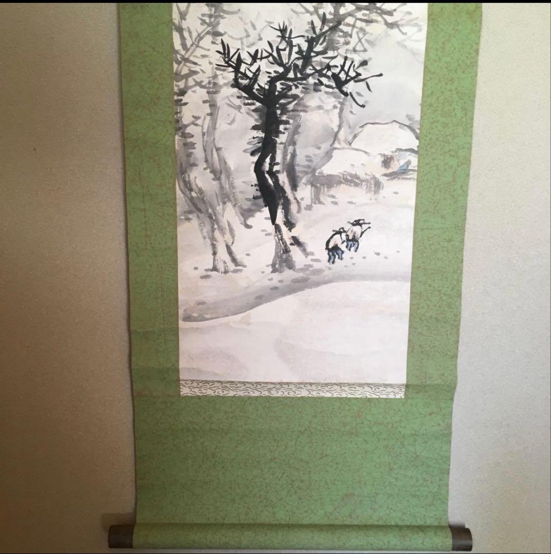 掛軸　華谷　寒山帰路