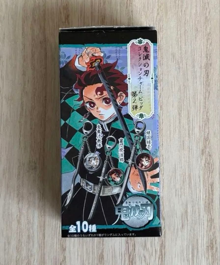 【箱付き未開封】鬼滅の刃 コレクションチャーム ビッグ 第2段 不死川実弥