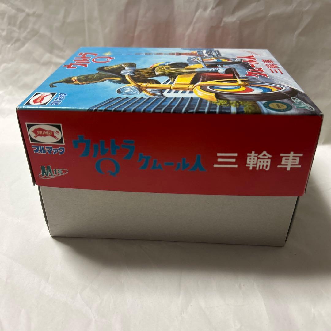 ブルマァク　M1号 ケムール人 青　ウルトラQ ウルトラマン ソフビ　ゼンマイ