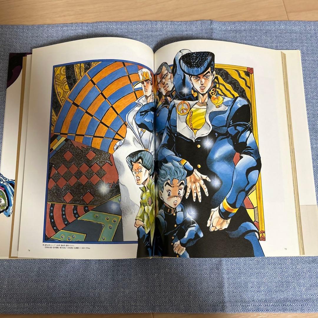 JoJo6251 荒木飛呂彦 イラスト集　ジャンプ流 JOJO menonセット