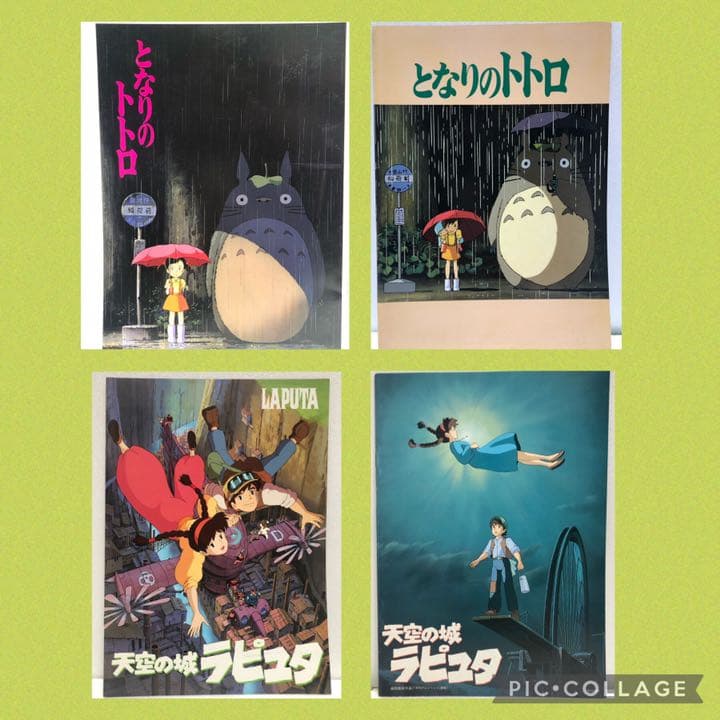 宮崎駿　高畑勲　スタジオジブリ　アニメパンフレット　全部⁉️＋α