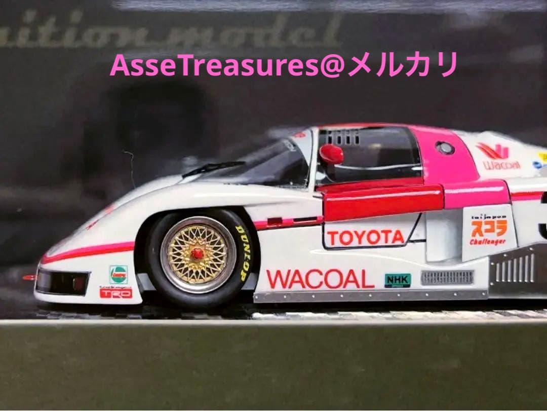 絶版 イグニッションモデル 1/43 ワコール・トヨタ84C 完全未使用 美品