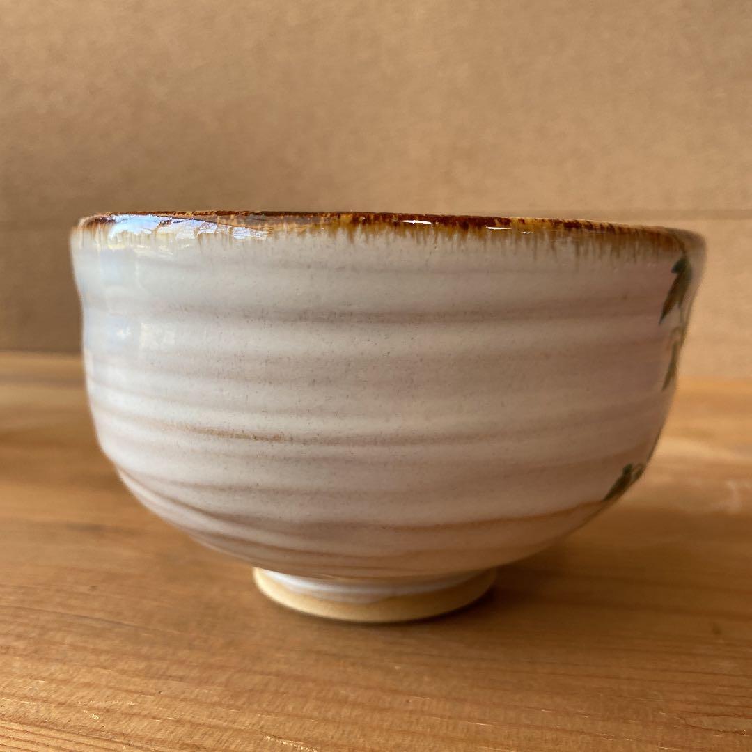 【茶道具】【新品美品】中村良二造　灰秞小昼顔絵茶碗　　　（共箱）○