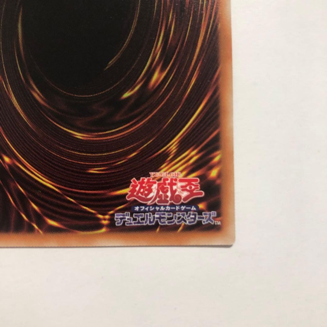 No.107 銀河眼の時空竜 20th