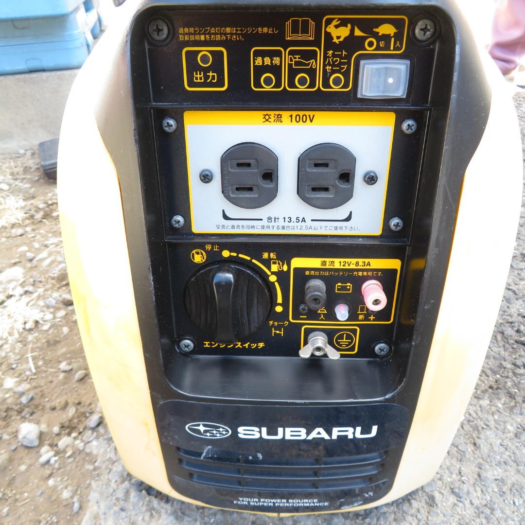 手渡しのみ 動作確認済　SUBARU SGi14 ポータブル エンジン　発電機