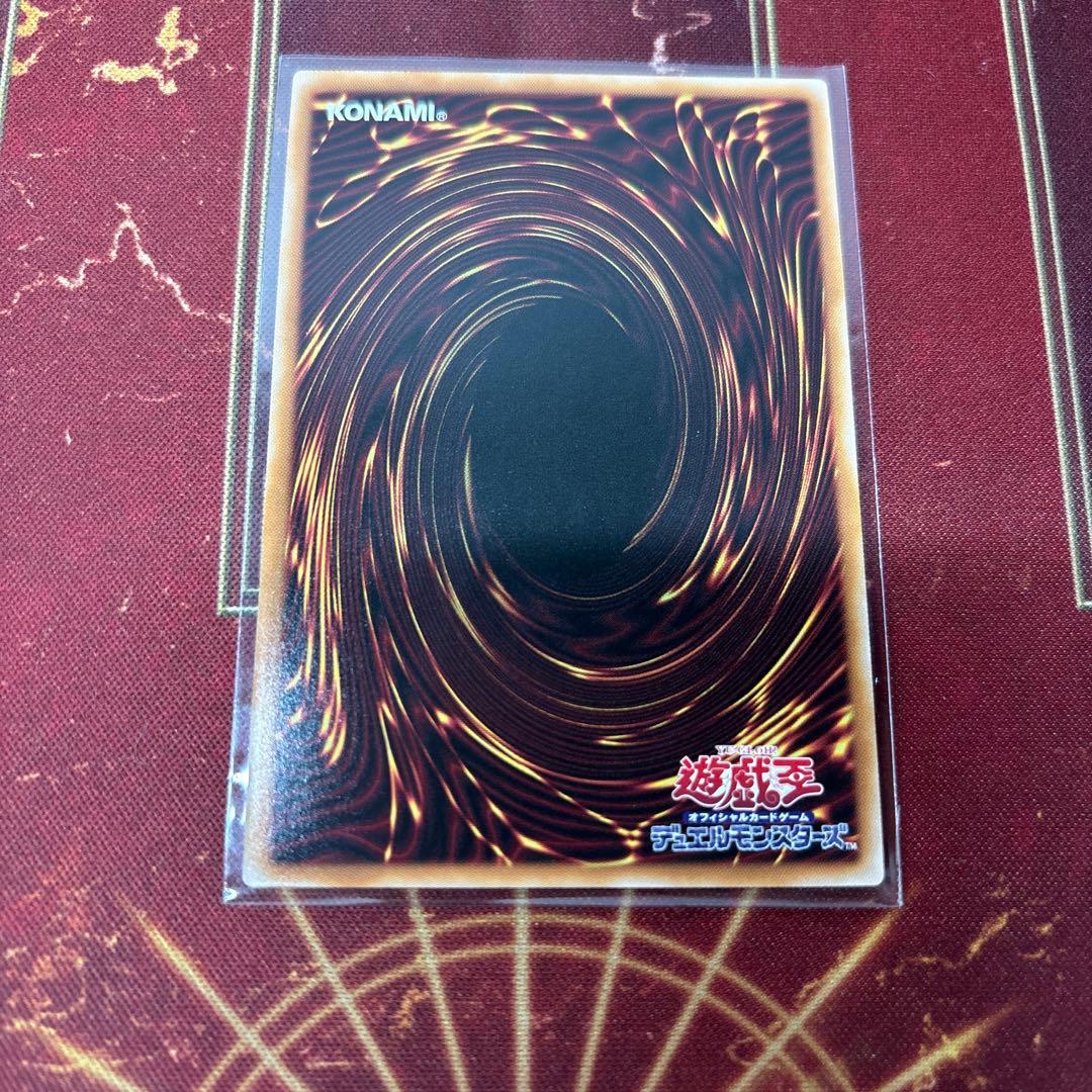 【極美品】遊戯王 神炎皇ウリア プリズマティックシークレットレア 絵違い 原作絵