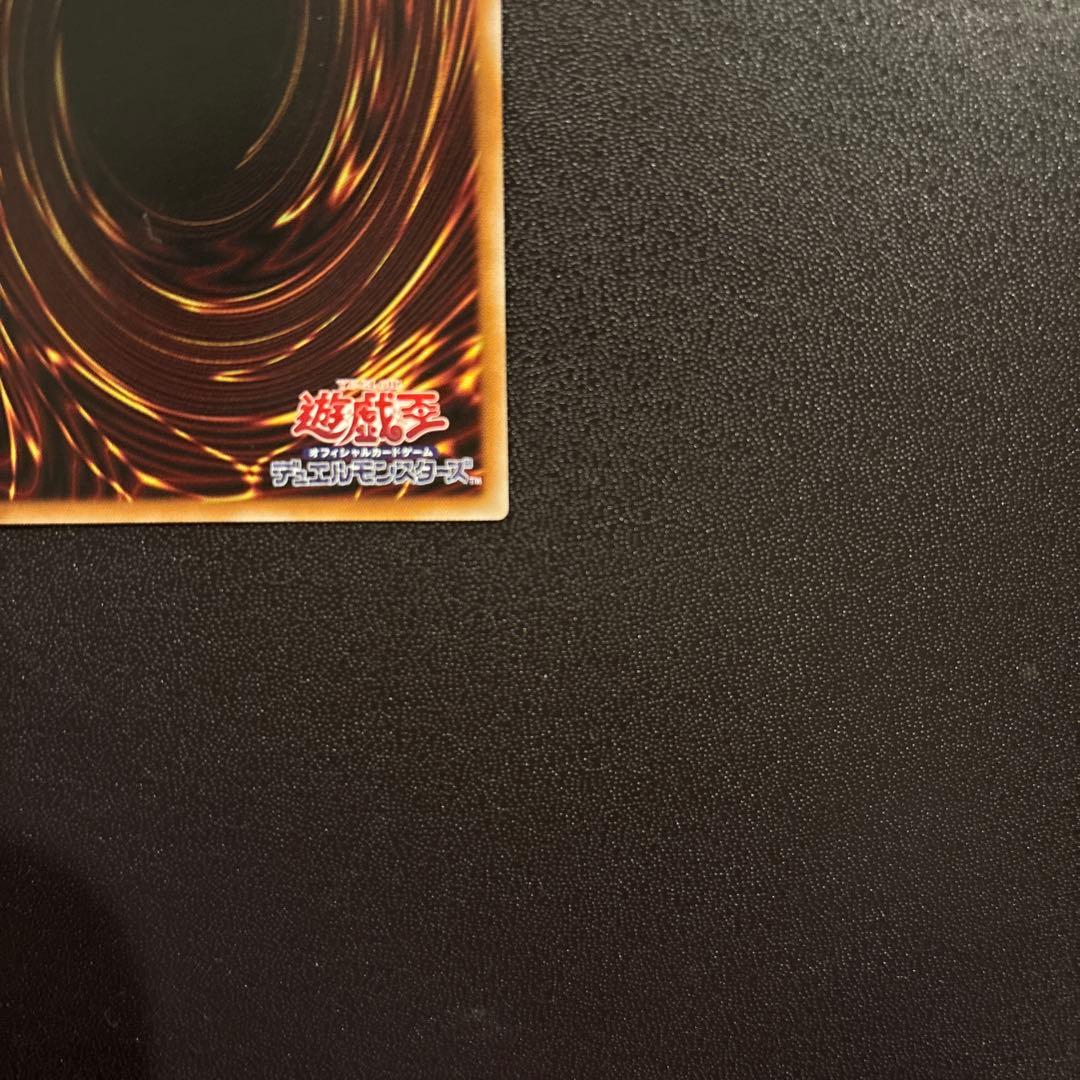 【極美品】遊戯王 神炎皇ウリア プリズマティックシークレットレア 絵違い 原作絵