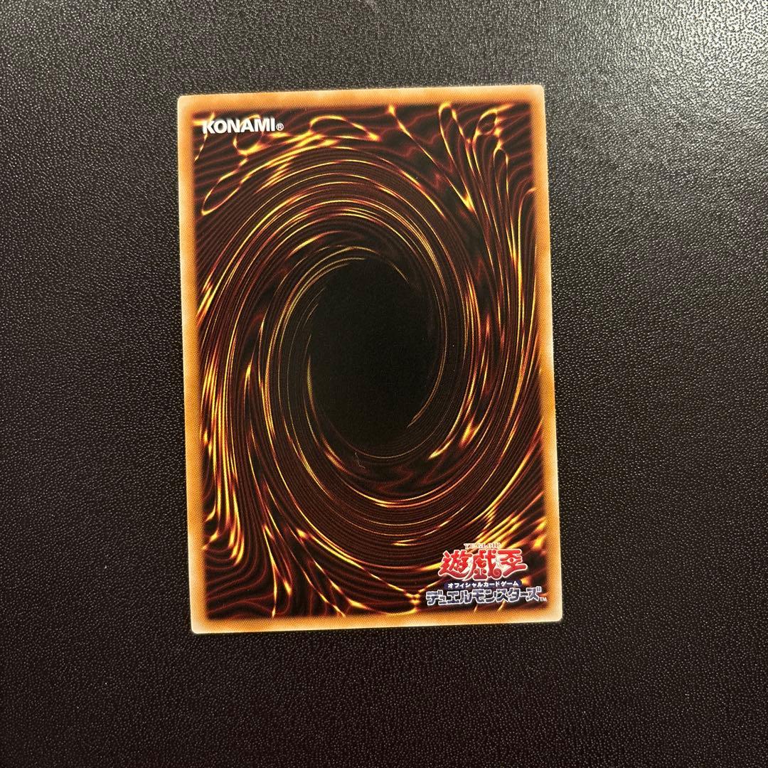 【極美品】遊戯王 神炎皇ウリア プリズマティックシークレットレア 絵違い 原作絵