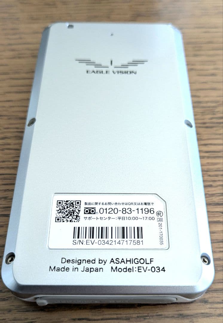 朝日ゴルフ GPSナビ EAGLE VISION NEXT2 EV-034