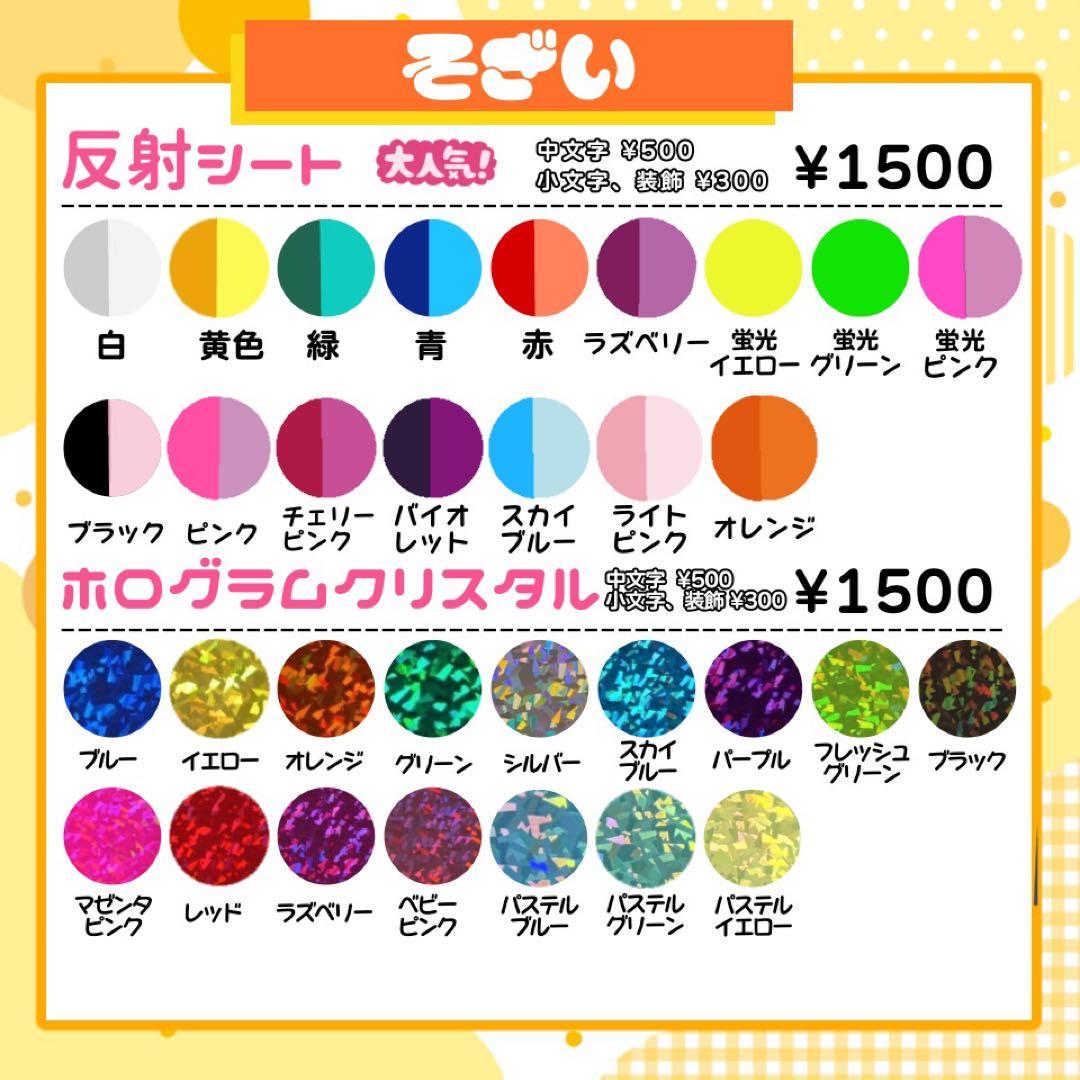 【1/26発】きょん様 うちわ文字 連結 折りたたみ オーダー 団扇屋さん