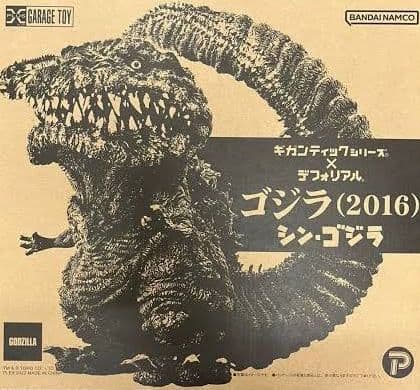 ギガンティックデフォリアル シンゴジラ他3個セット