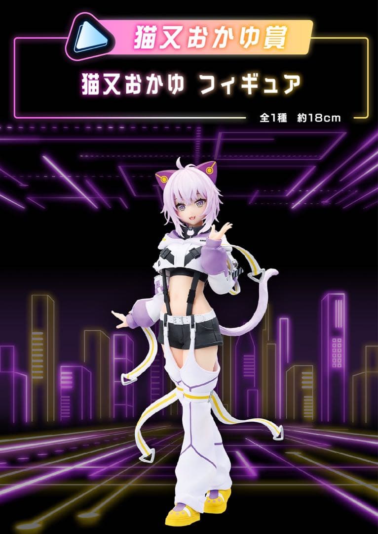 【即日発送】ホロライブ　一番くじ　全41種セット