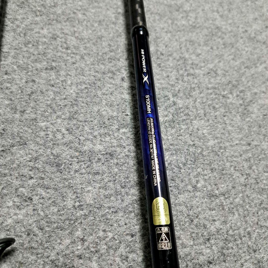 シマノ　SHIMANO　21コルトスナイパーBB　S100MH　中古品