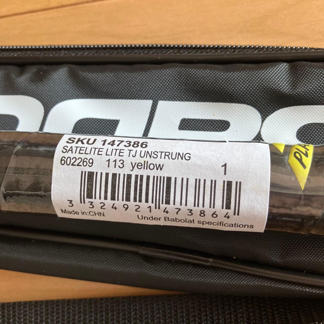 Babolat Satelite Lite バドミントンラケット