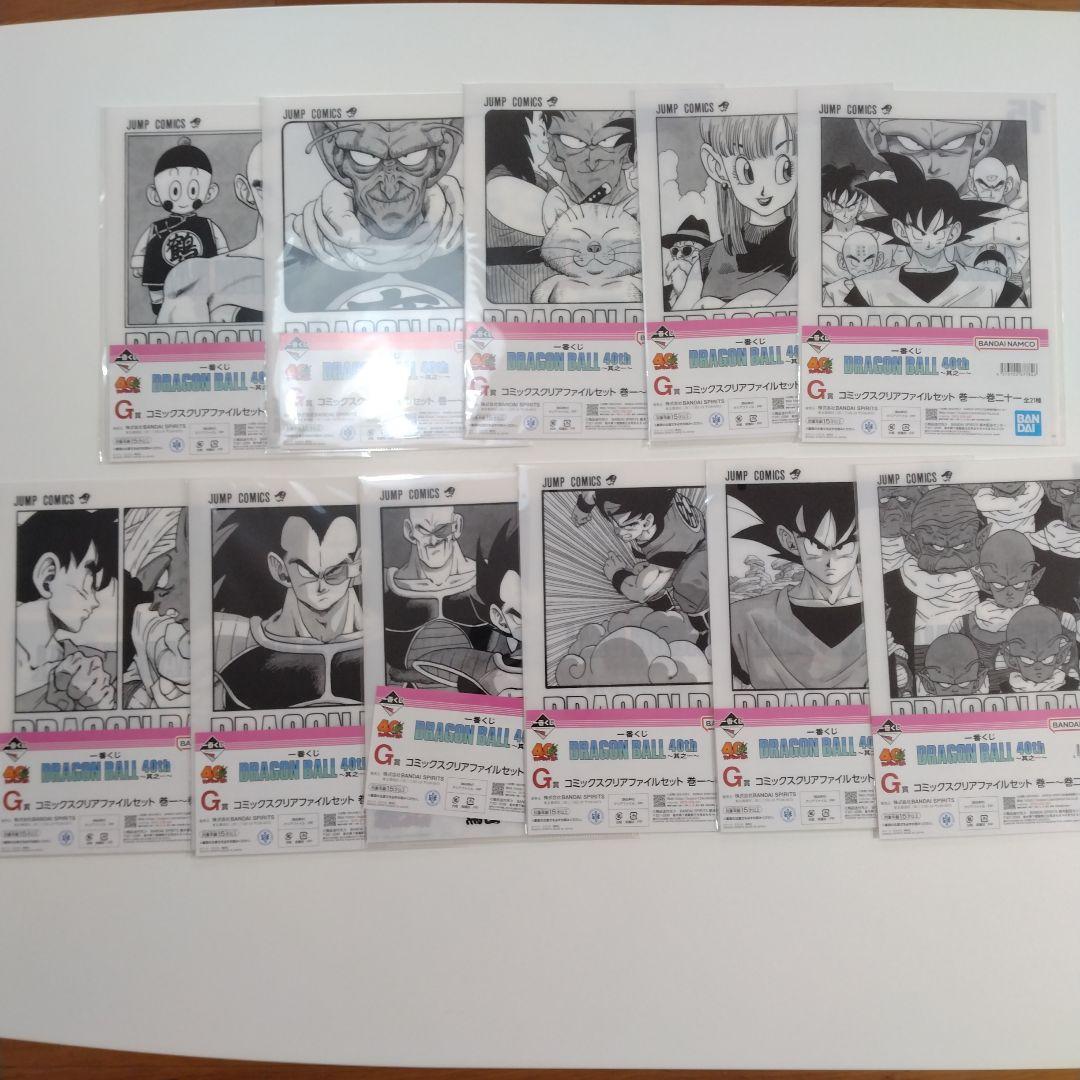 ドラゴンボール　一番くじ　40th クリアファイル　ポスター　まとめ売り