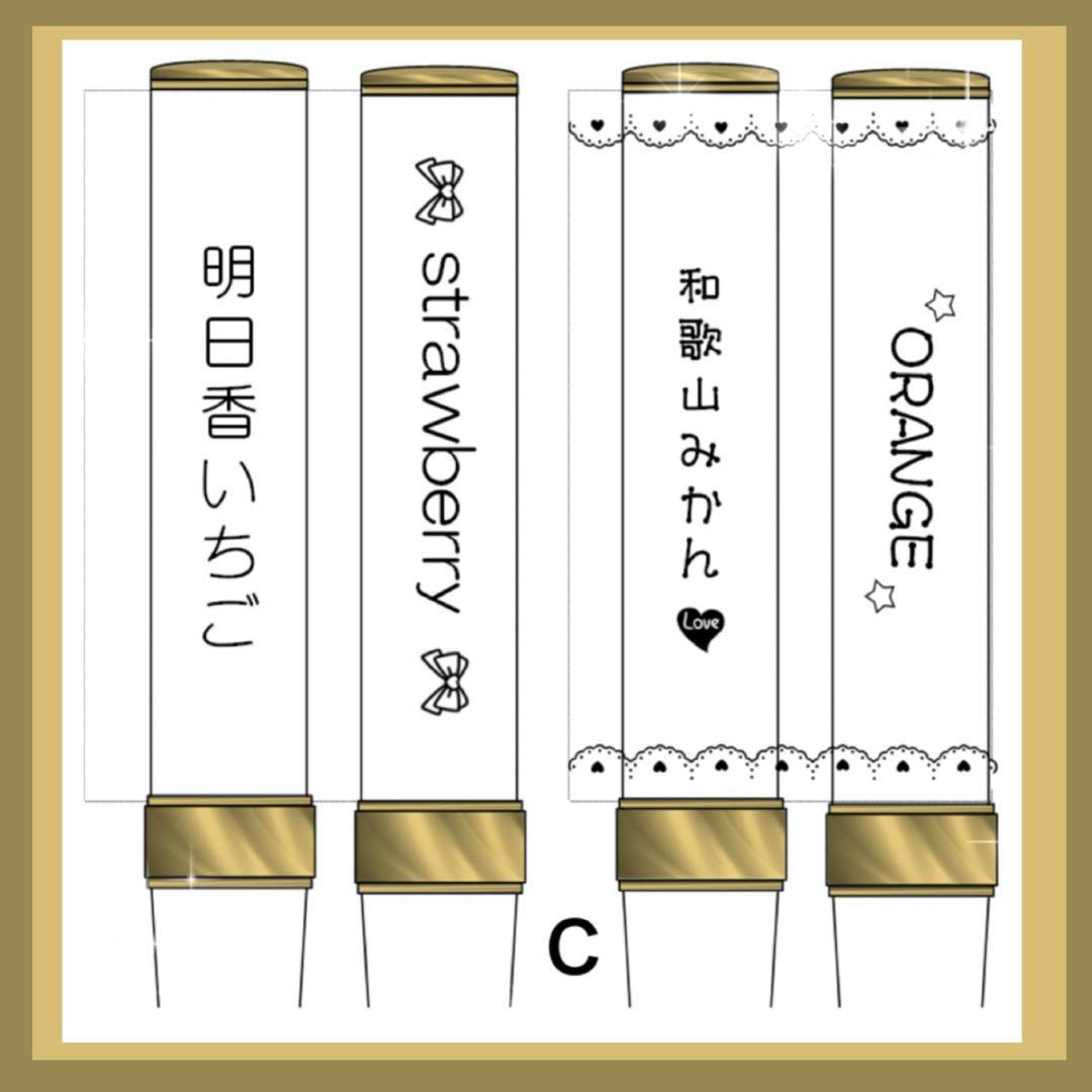 キンブレシート　オーダー　m　可愛い