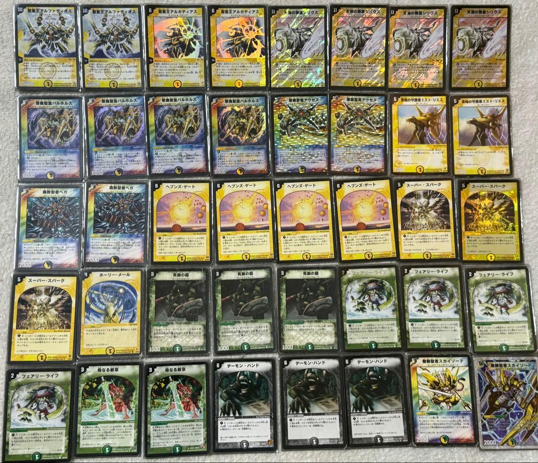 デュエルマスターズ　クラシック　引退品　初期　旧枠　デッキ　まとめ売り