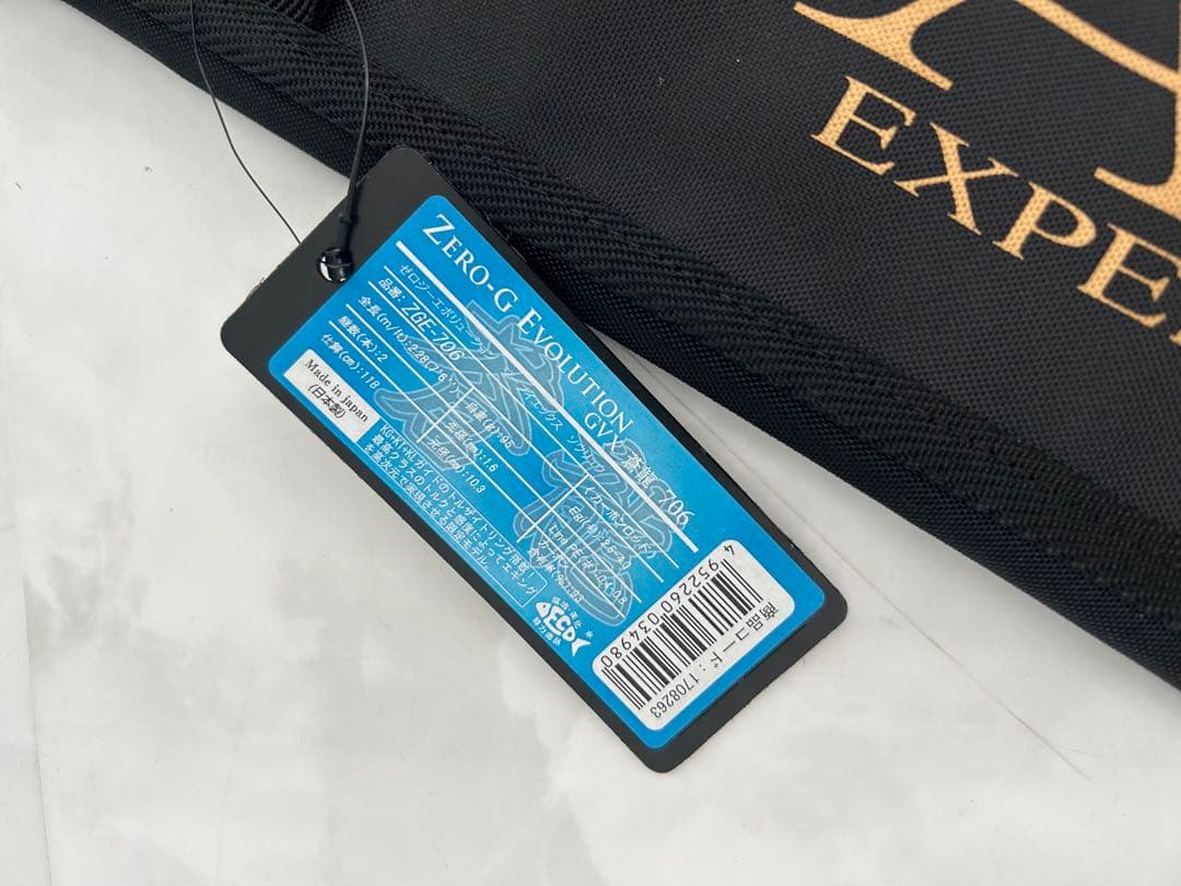 スクイッドマニア　 ZERO G.EVOLUTION 蒼龍　GVX 今週末まで