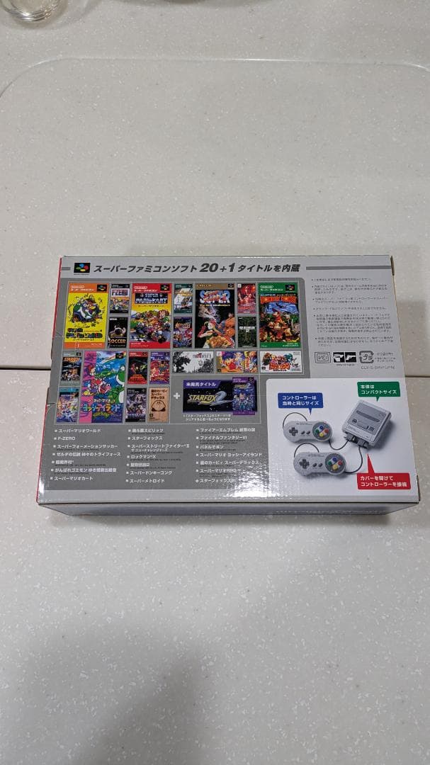 ニンテンドークラシックミニ スーパーファミコン