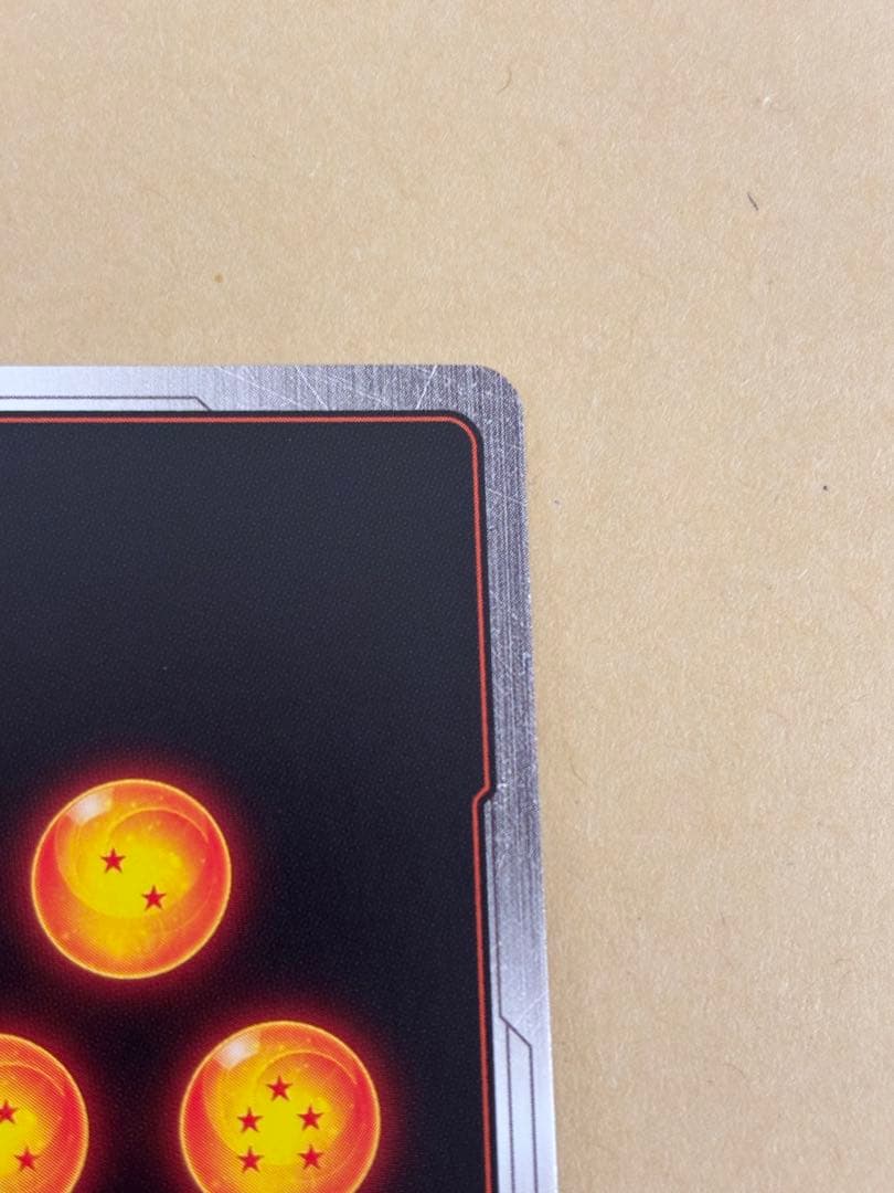 美品　悟飯：少年期 FB01-140 SCR★★ スーパーパラレル