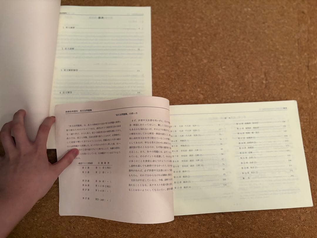 一年分鉄緑会2024年Aクラス（上位）一式全てあります