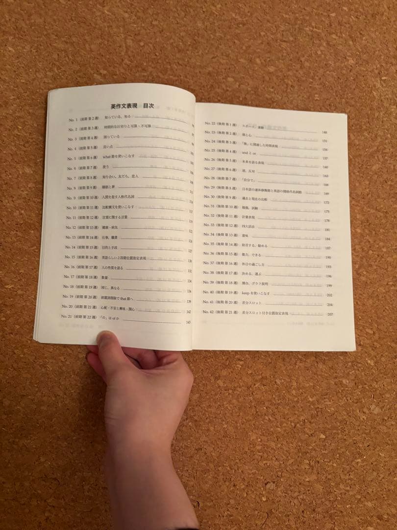 一年分鉄緑会2024年Aクラス（上位）一式全てあります