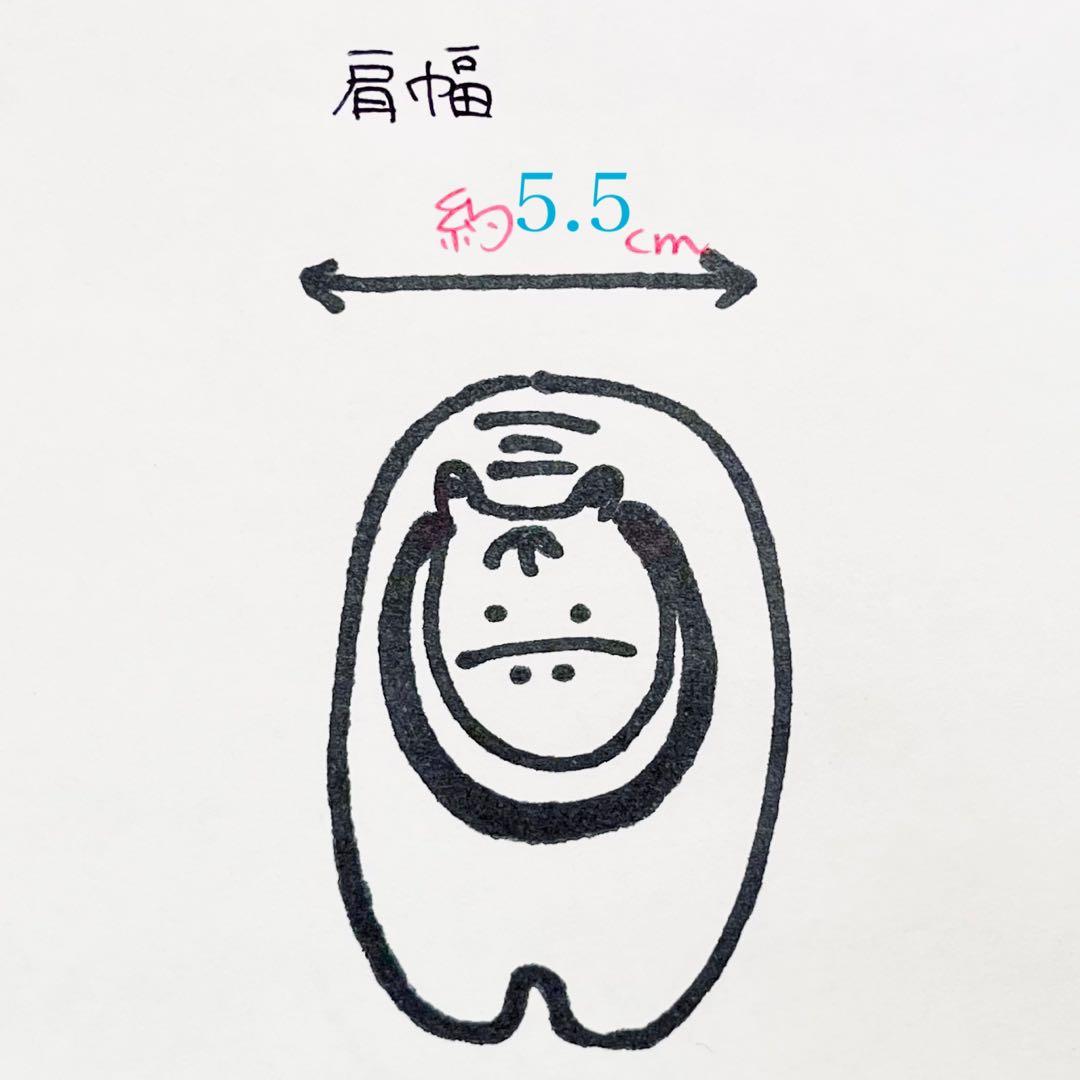 赤べこ ほしべこ【あかいほし】