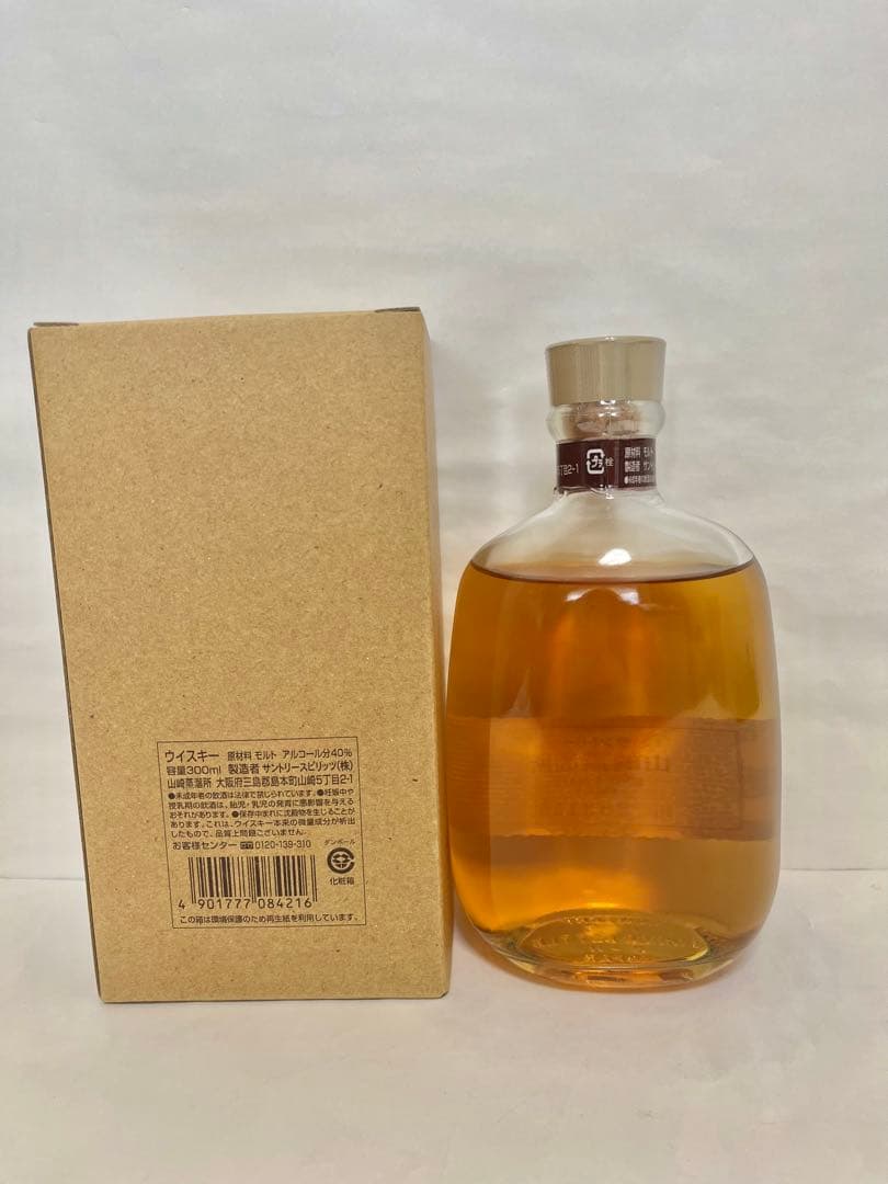 【新品】山崎蒸溜所限定　シングルモルトウイスキー　終売品