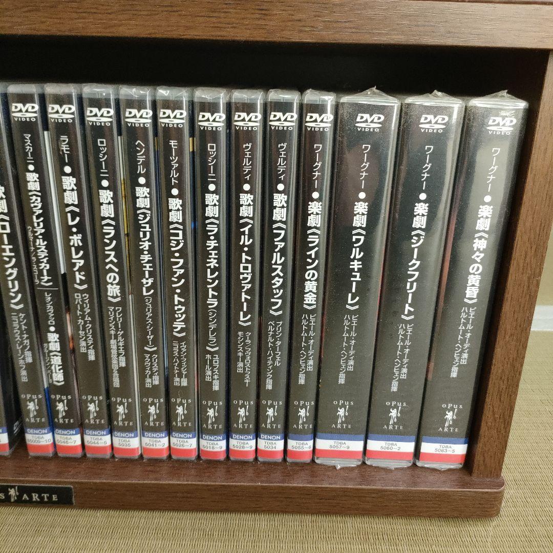 「オーパス・アルテ DVDオペラシリーズ28」オペラ DVD コレクション