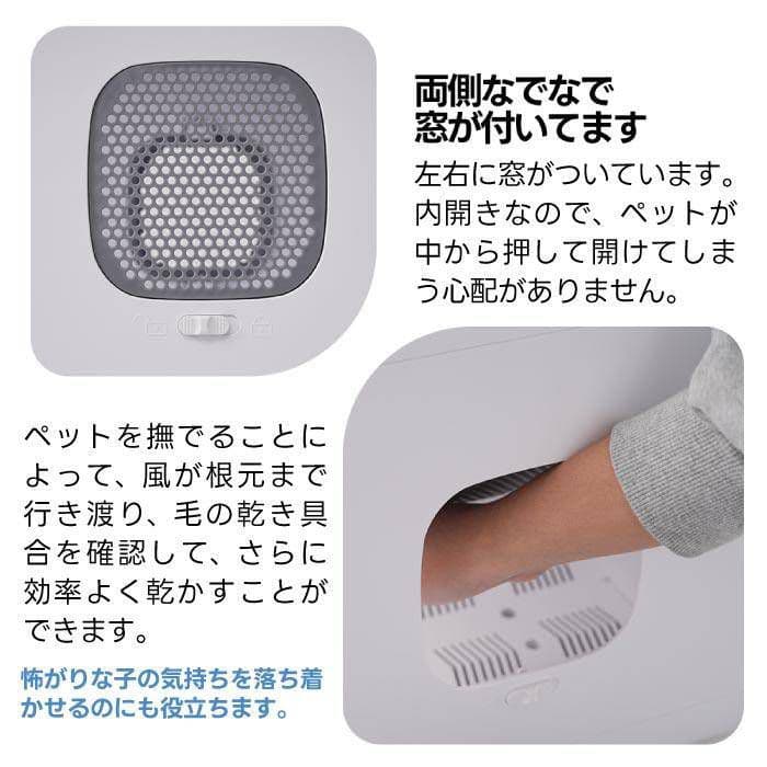 ペット用ドライヤー ホワイト