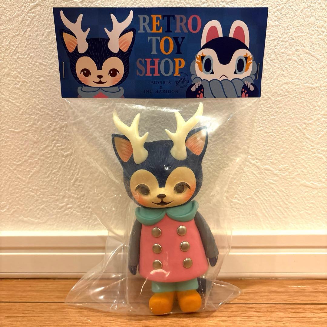 新品未開封 モリス＆イヌハリゴン ひなたかほり MORRIS ソフビ