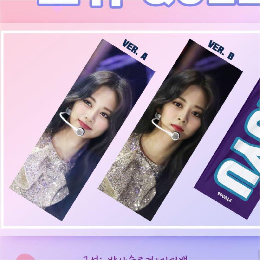 TWICE ツウィ　スローガン