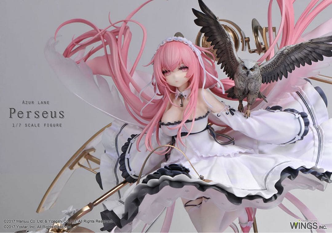 アズールレーン パーシュース 1/7 完成品フィギュア 通常版 【新品】
