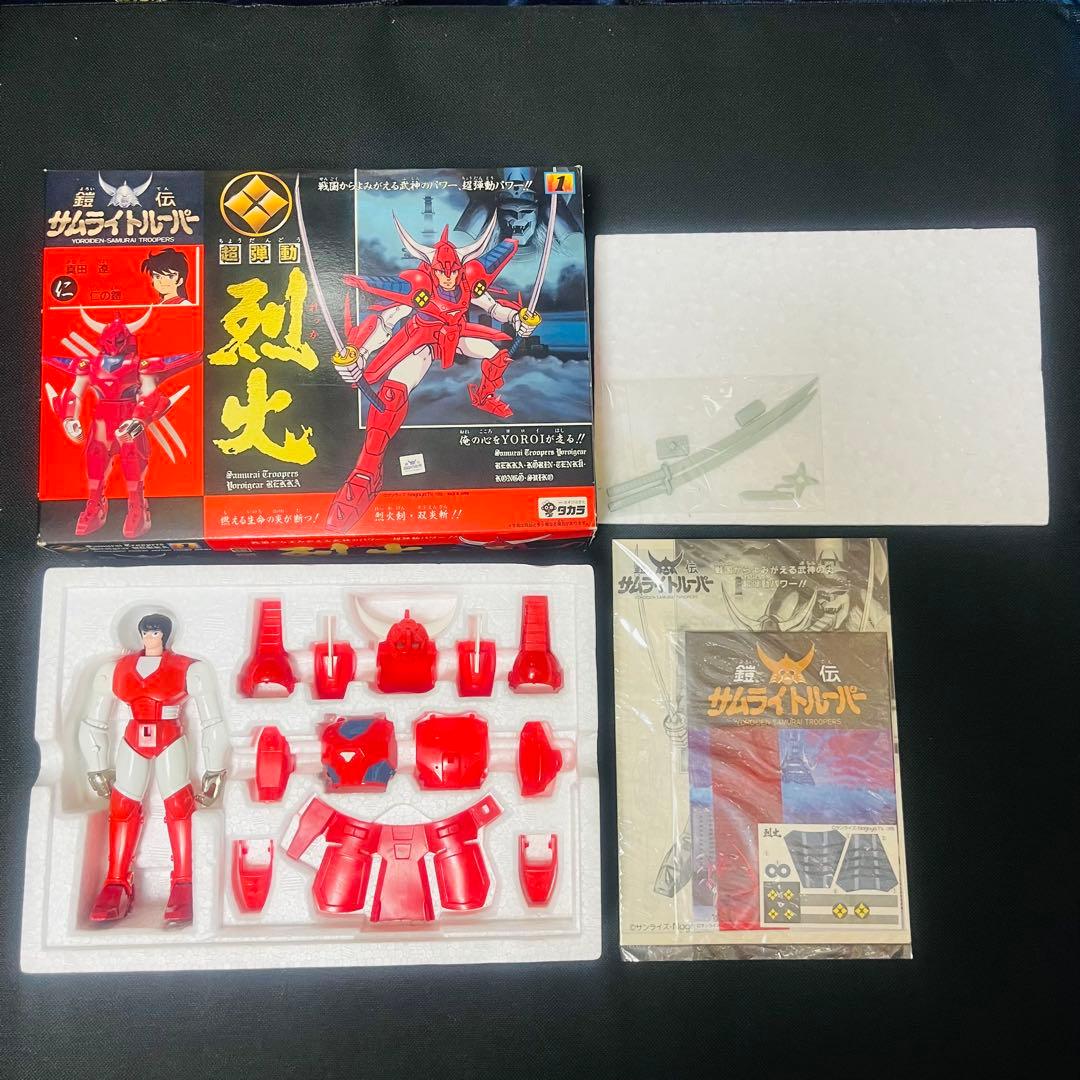タカラ 鎧伝サムライトルーパー 超弾動 当時品 4種セット　クロス