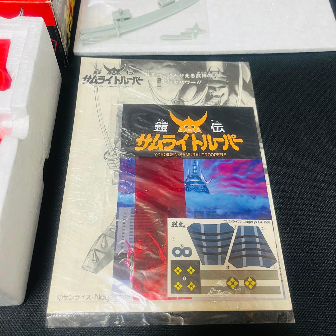 タカラ 鎧伝サムライトルーパー 超弾動 当時品 4種セット　クロス