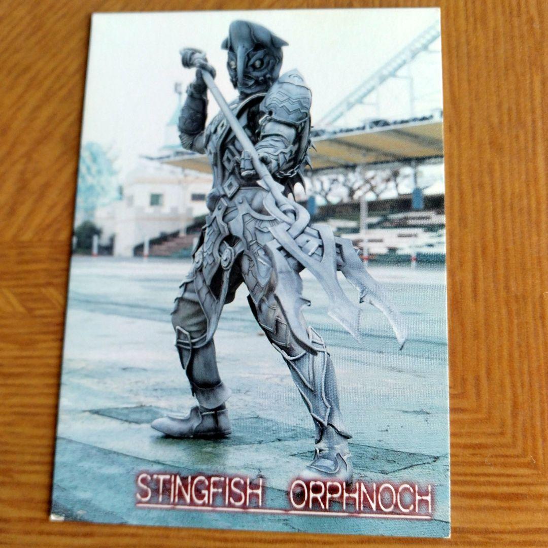 仮面ライダー555　カード　10枚セット