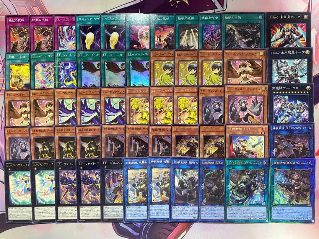LL鉄獣戦線（トライブリゲード）本格構築済みデッキ　遊戯王