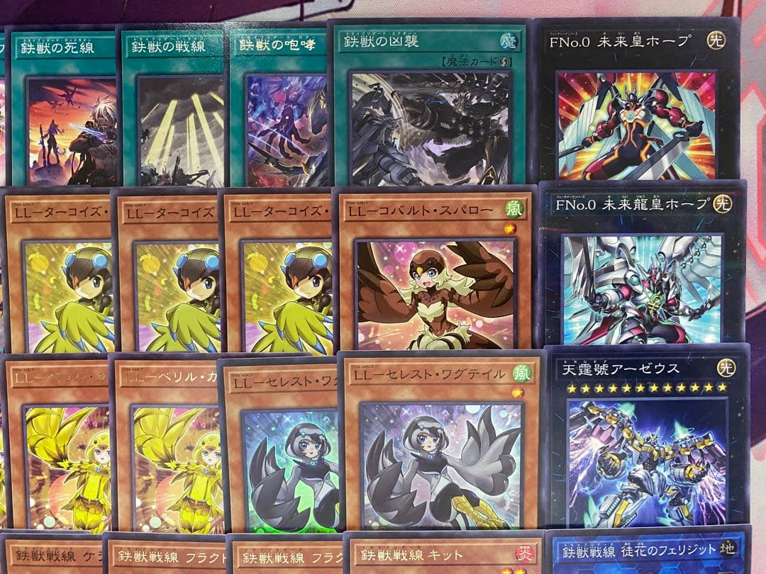 LL鉄獣戦線（トライブリゲード）本格構築済みデッキ　遊戯王