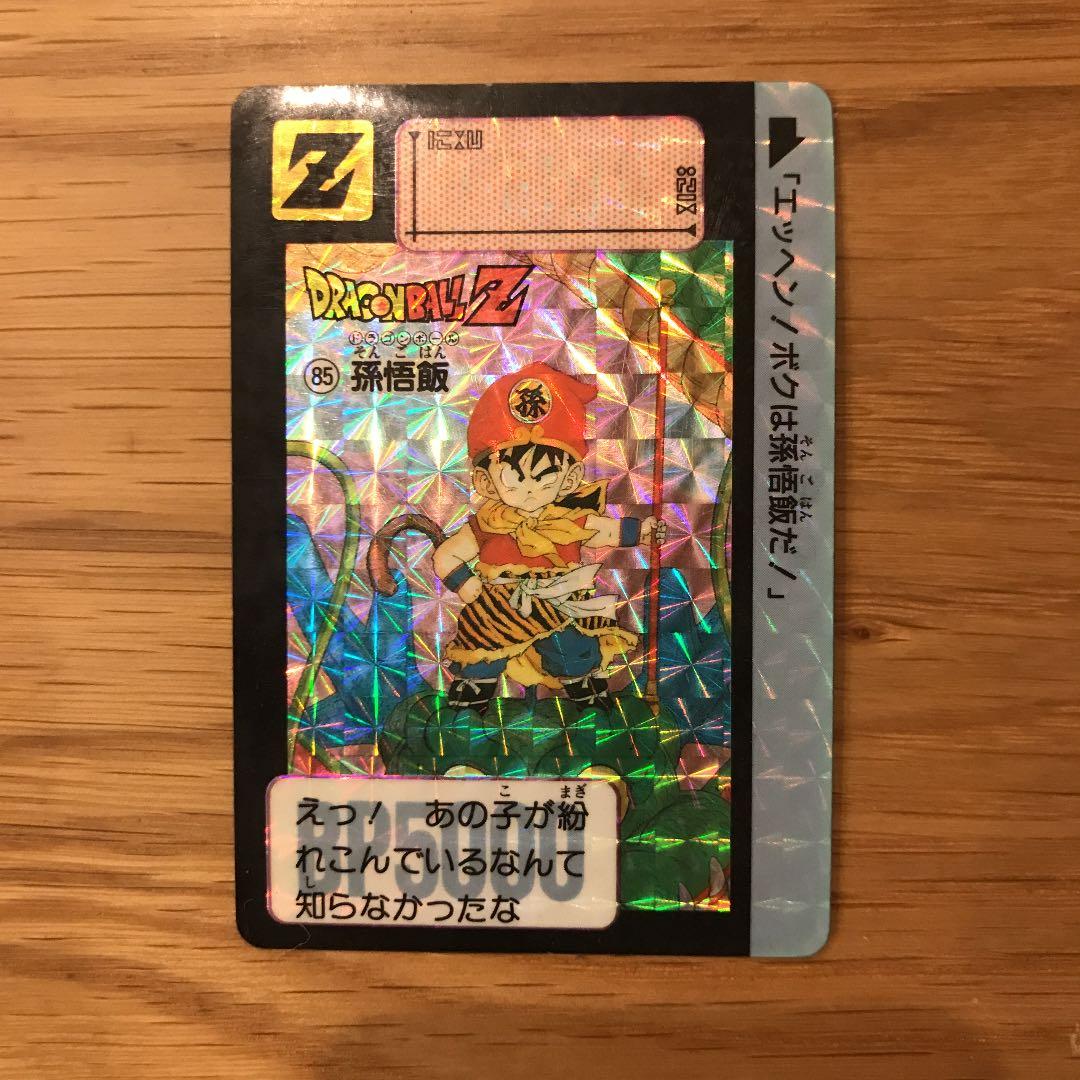 ドライブボールカードダス