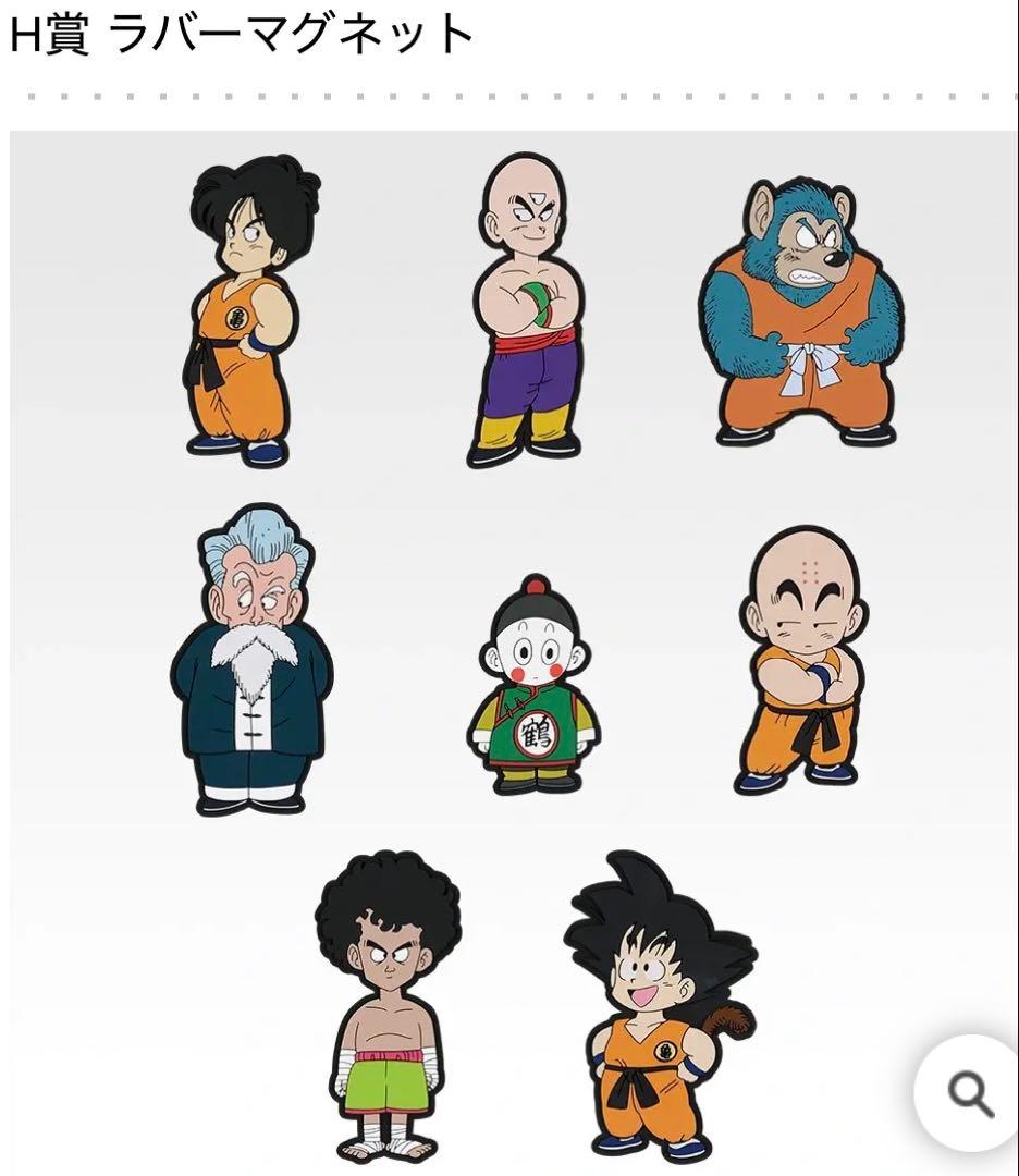 新品未開封　ドラゴンボール　フィギュア