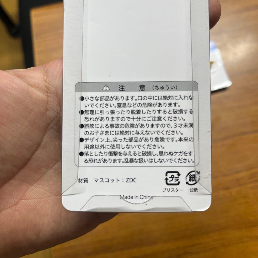 SUMITOMO 建設機械キーホルダー