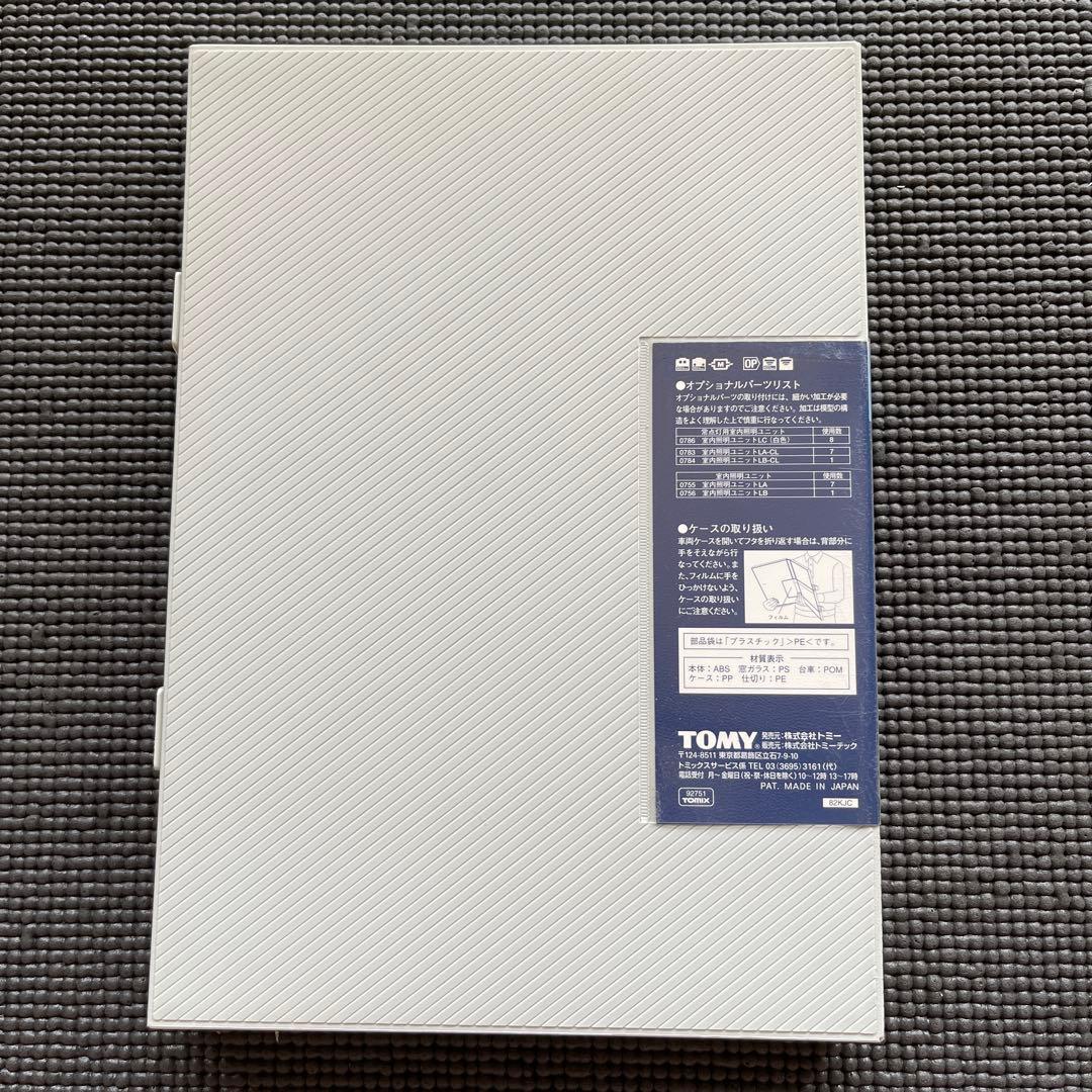 TOMIX 92751 JR700系山陽新幹線（ひかりレールスター）セット