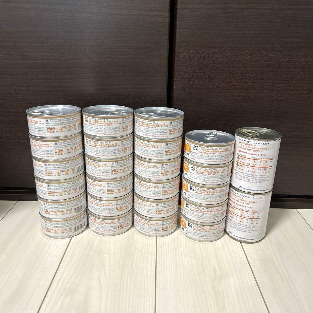 Hills犬用　尿ケア缶詰チキン25缶セット