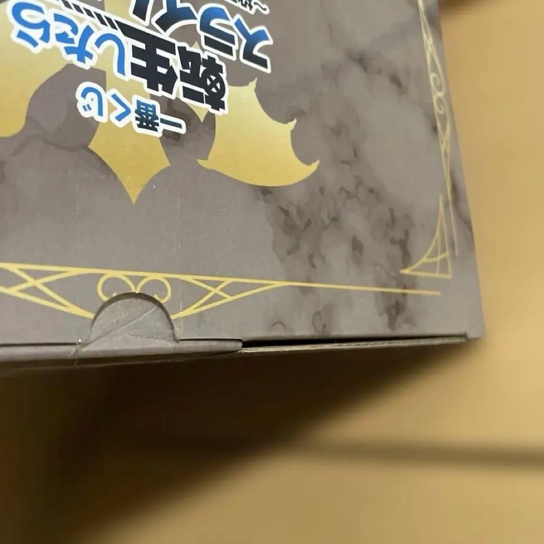 転スラ フィギュア 2体セット