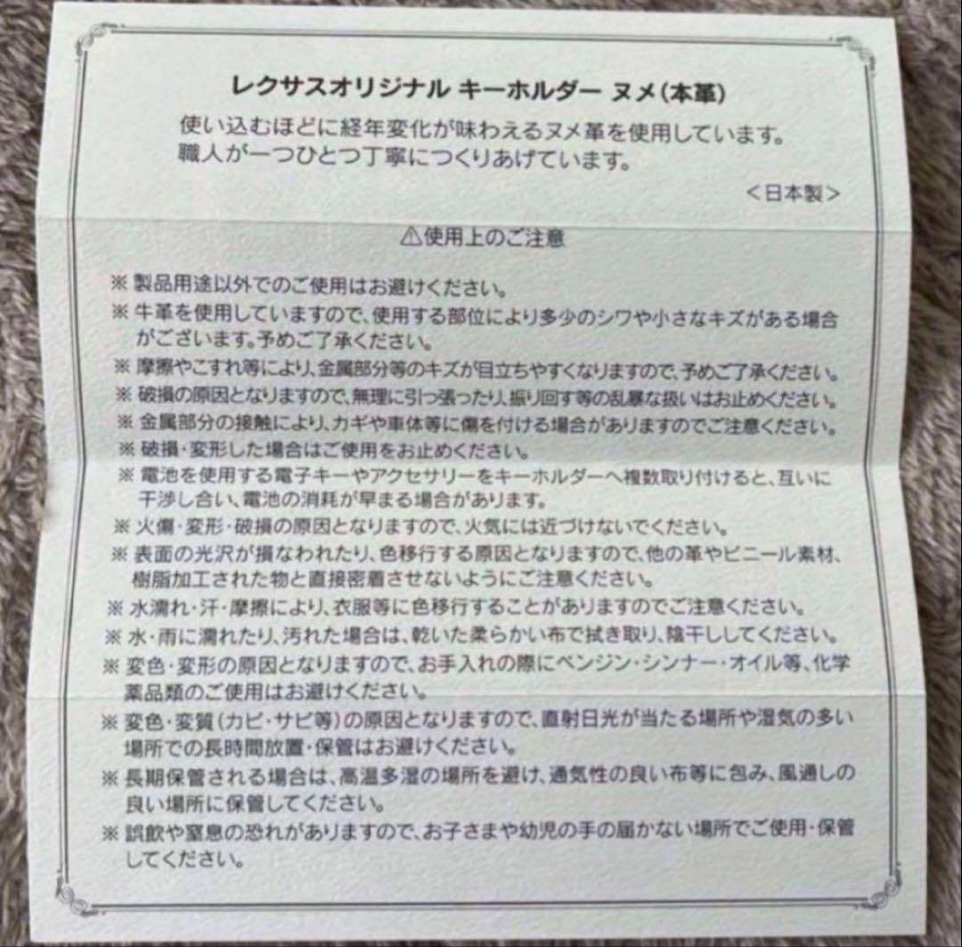 くまさん商品