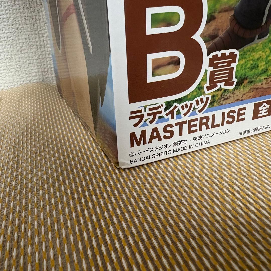 ドラゴンボール 一番くじフィギュア